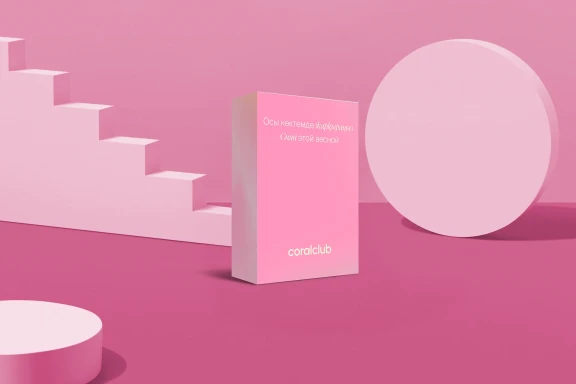 Подарочный набор «Сияй этой весной»